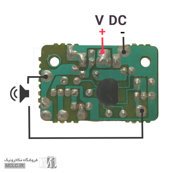 محل اتصال تغذیه DC و خروجی صدا برد موزیکال