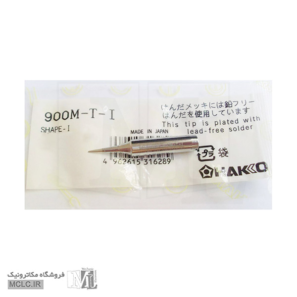 سر صاف - مدل HAKKO JAPAN