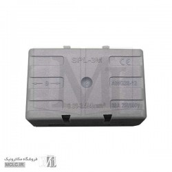 ترمینال کانکتور اهرمی 3 به 3 مدل SPL-3M
