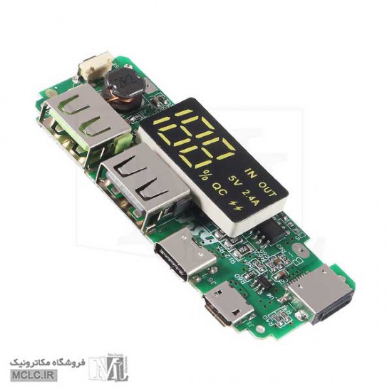 ماژول شارژر پاور بانک H961 با نمایشگر دیجیتال ماژول الکترونیکی