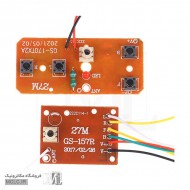 برد فرستنده گیرنده 4 کاناله | رادیویی