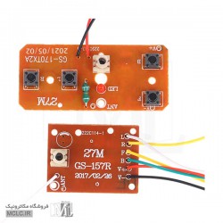 برد فرستنده گیرنده 4 کاناله | رادیویی