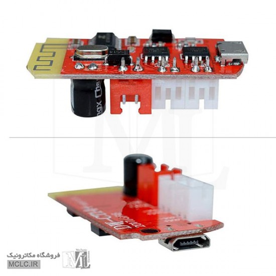 ماژول بلوتوث صوتی +CT14 به همراه آمپلی‌فایر ماژول الکترونیکی
