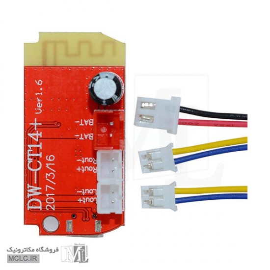 ماژول بلوتوث صوتی +CT14 به همراه آمپلی‌فایر ماژول الکترونیکی