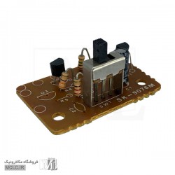 برد موزیکال 20 آهنگ