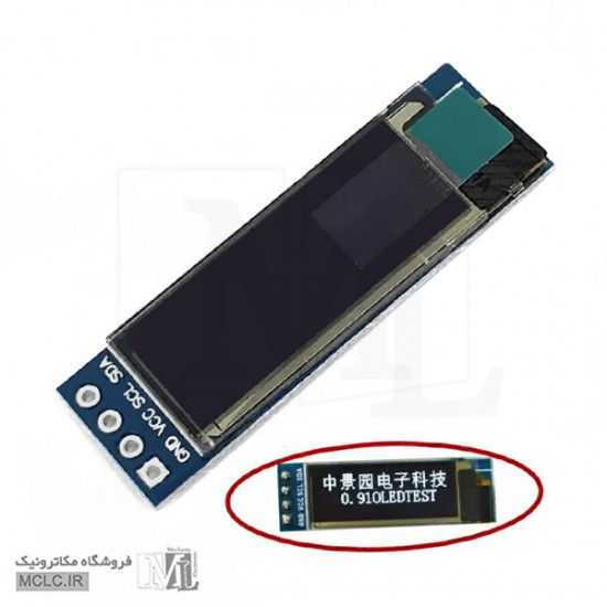 ماژول نمایشگر OLED 128 x 32 آبی 0.91 اینچ ماژول الکترونیکی