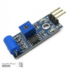 ماژول سنسور | تشخیص ویبره و لرزش ماژول سنسور | تشخیص ویبره و لرزش