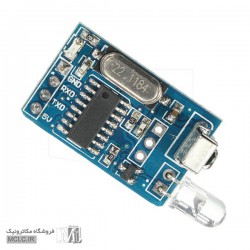 ماژول فرستنده و گیرنده مادون قرمز YS-IRTM