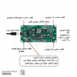 ماژول UPS با باتری دوبل 18650 ورودی شارژ Type-C