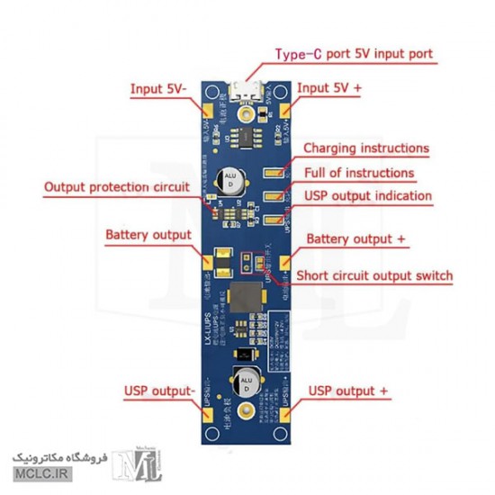 ماژول UPS 18650 ورودی شارژ Type-C ماژول الکترونیکی