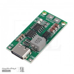 ماژول شارژر باتری لیتیوم چهار سل تایپ C با پروتکشن