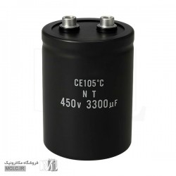 خازن الکترولیت 3300uF 450v