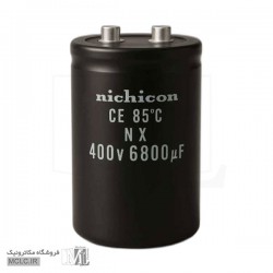 خازن الکترولیت 6800uF 400v
