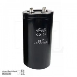 خازن الکترولیت 8200uF 450v