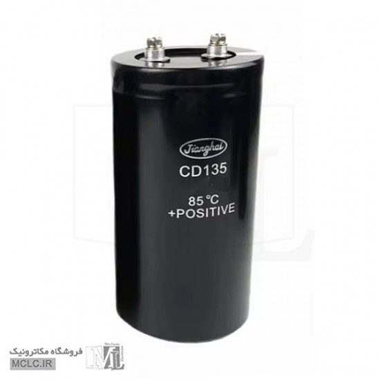 خازن الکترولیت 8200uF 450v مقاومت خازن سلف