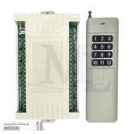 ریموت کنترل رادیویی 12کانال برد بالا به همراه گیرنده