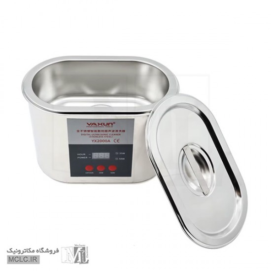 دستگاه التراسنیک یاکسون YX2000A ابزار و تجهیزات الکترونیک
