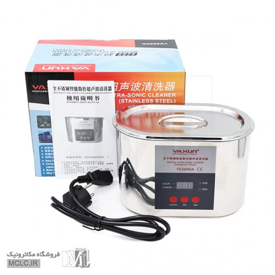 دستگاه التراسنیک یاکسون YX2000A ابزار و تجهیزات الکترونیک