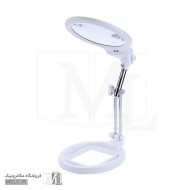 ذره بین تاشو دو منظوره MG3B