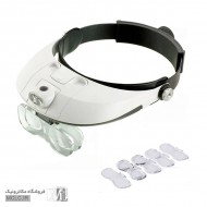 ذره بین پیشانی چراغدار MG81001-G