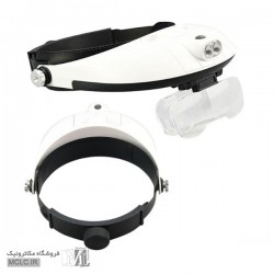 ذره بین پیشانی چراغدار MG81001-G