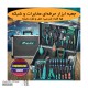 کیف ابزار شبکه پروسکیت PK-1938M2 - کیف ابزار با لوازم ابزار و تجهیزات الکترونیک