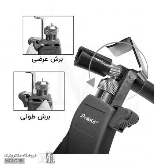 کابل لخت کن پروسکیت 8PK-325 تایوانی ابزار و تجهیزات الکترونیک