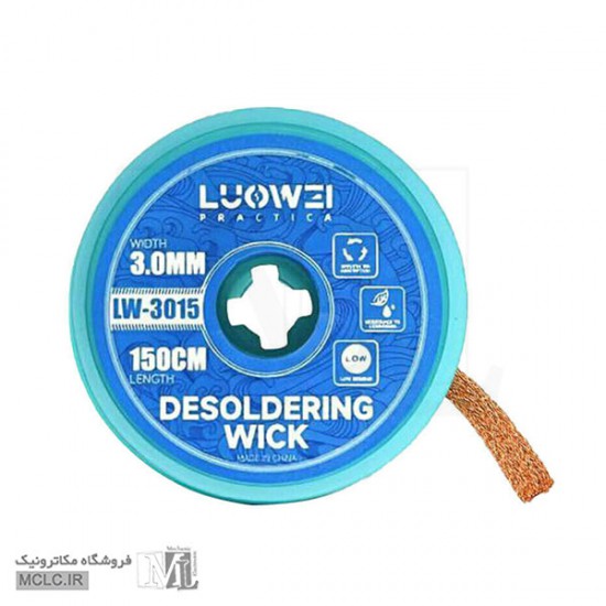 سيم قلع کش LUOWEI LW-3015 عرض 3mm ابزار و تجهیزات الکترونیک
