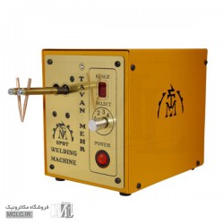 دستگاه نقطه جوش باتری توان مهر مدل EV3000 دستگاه نقطه جوش باتری توان مهر مدل EV3000