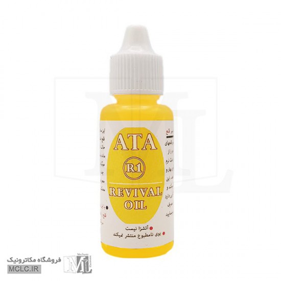 روغن احیا کننده خمیر قلع R1 آتا ابزار و تجهیزات الکترونیک