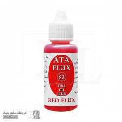 مایع فلاکس لحیم کاری استیل قرمز S2 آتا