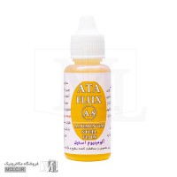 مایع فلاکس لحیم کاری استیل و آلومینیوم A.S آتا