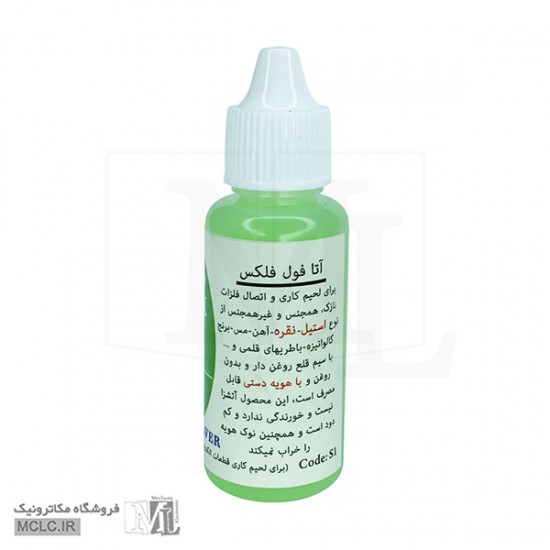 مایع فلاکس لحیم کاری استیل سبز S1 آتا ابزار و تجهیزات الکترونیک