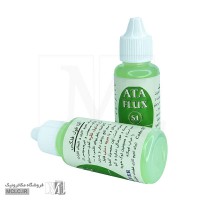 مایع فلاکس لحیم کاری استیل سبز S1 آتا