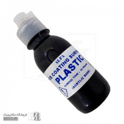 مايع عايق کننده برد آلفا