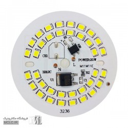 LED DOB | دی او بی 20 وات سفید مهتابی