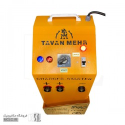 دستگاه استارتر باتری کلاس 840 توان مهر