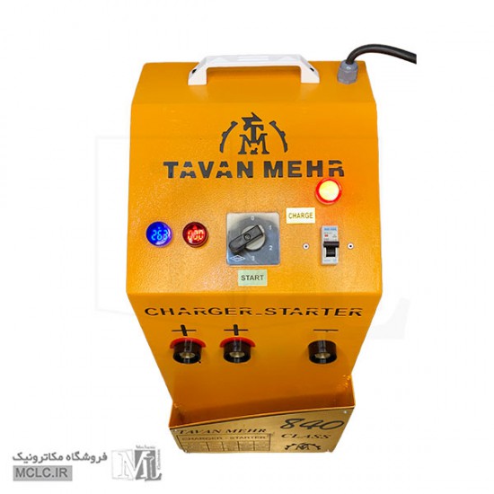 دستگاه استارتر کلاس 840 توان مهر منابع تغذیه آداپتور ترانس