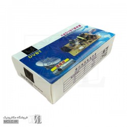 برد تغذیه سوئیچینگ رسیور و گیرنده دیجیتال کلید دار