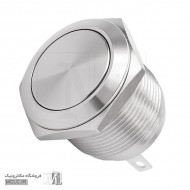 شستی استیل گرد فشاری 22C-P10 شستی استیل گرد فشاری 22C-P10