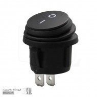 کلید راکر گرد ضد آب مشکی 2 حالت
