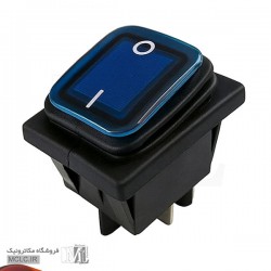 کلید راکر ضد آب بزرگ چراغدار آبی کلید راکر ضد آب بزرگ چراغدار آبی