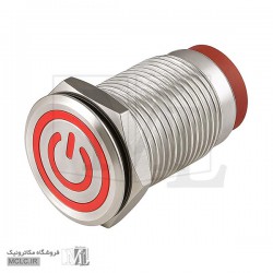 شستی استیل چراغ دار قرمز پاوری 12C-P10D/EDY قطر 12 شستی استیل چراغ دار قرمز پاوری 12C-P10D/EDY قطر 12