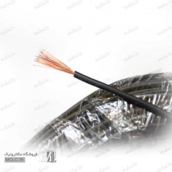 سیم افشان 25 رشته 0.5 - کلاف 100 یاردی