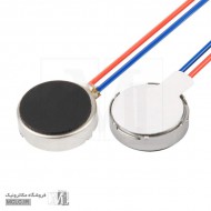 موتور ویبره قطره 10 میلی متر ارتفاع 3 میلی متر موتور ویبره قطره 10 میلی متر ارتفاع 3 میلی متر