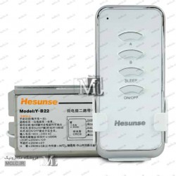 ریموت کنترل دو کانال با گیرنده(رسیور) 220 ولت