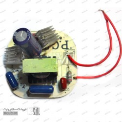 برد یدکی لامپ کم مصرف 105 وات - استوک