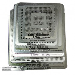 ست شابلون مربعی مخصوص آی سی BGA با فیکسچر