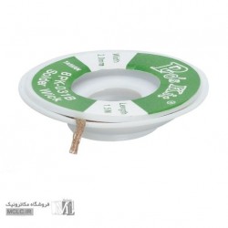 سیم قلع کش پروسکیت 8PK-031B تایوانی