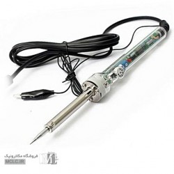 هویه قلمی متغیر